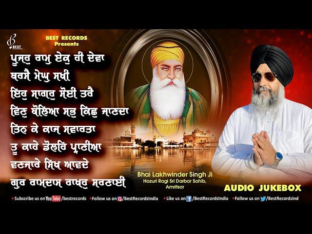 Bhai Lakhwinder Singh Ji - Shabad Kirtan - Shabad Gurbani - Nonstop Gurbani Jukebox - Best Records