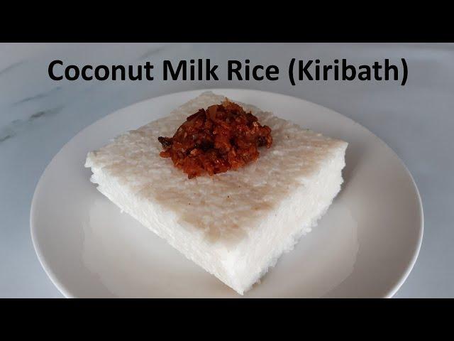 Coconut milk rice | කිරි බත් | Kiribath | Sri Lankan milk rice | Made with coconut milk powder