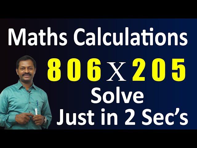 Super Speed Maths Tricks || Vedic Maths Tricks || SumanTV Education