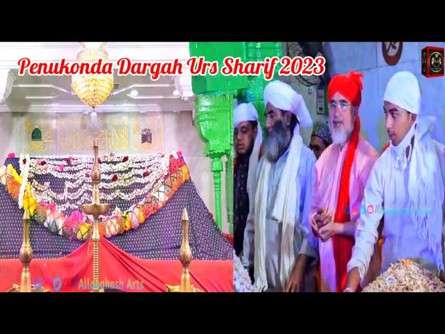 Penukonda Dargah Sharif 2023 || Hazarth Taj Baba | Hazarth Syed Sha Baba Fakruddin Baba R.A Sandal