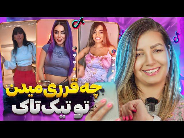 ویدیوهای خنده دار تیک تاک 22  Funny tiktok videos 2024