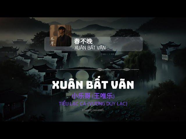 [Vietsub] 春不晚 (Xuân Bất Vãn) - 小乐哥 (王唯乐) | Tiểu Lạc Ca (Vương Duy Lạc) | T Music Channel