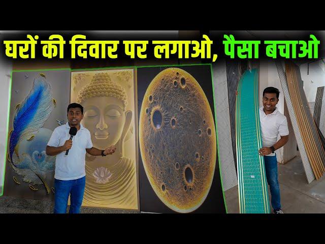 प्रिंटिंग ऐसा की लगे लाइट जैसा | Pvc Wall Panels, Wpc Louvers, UV Marble Sheet by Kalky Creations |