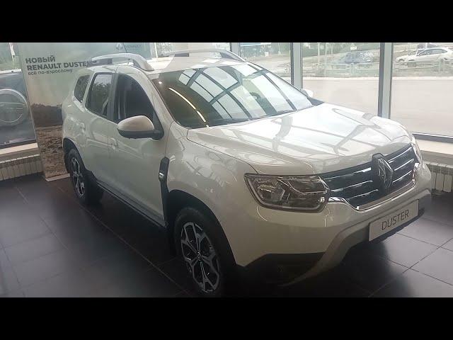 Renault Duster Style Рено Дастер Стайл комплектация/цена