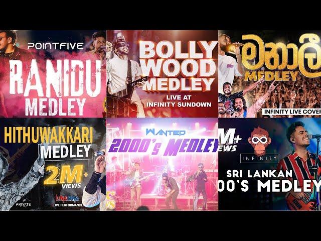 All Time Best Band Melody Hit songs | Sri lankan Band Songs Collection #sinhalasongs #infinity #2024