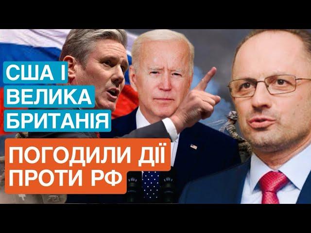 Ключові рішення у війні ухвалили США і Велика Британія. Черга за Італією і Францією