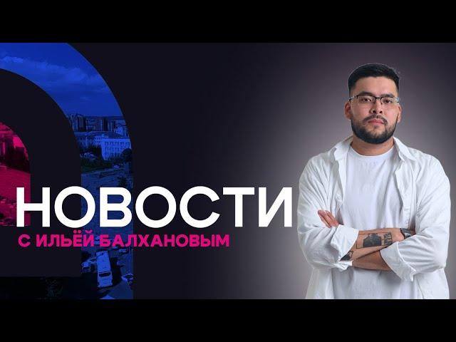 Сжёг лицо из ревности. Новости АТВ (22.10.2024)