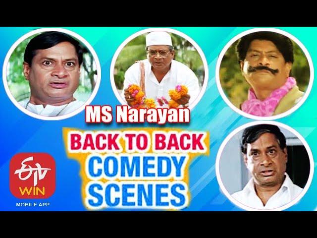 MS Narayan | Back to Back | Comedy Scenes - 5 | ETV Cinema