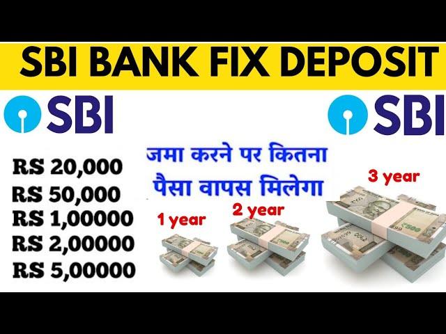 SBI bank FD interest rate | SBI bank fixed deposit interest 2025 Calculator & benefits