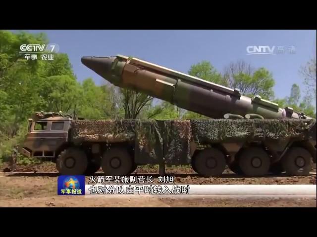 Salvo launch of China's DF-21D 'carrier killer'.