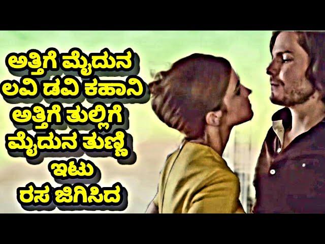 Kannada gk adda | useful information in kannada | kannada gk stories | kannada motivational story