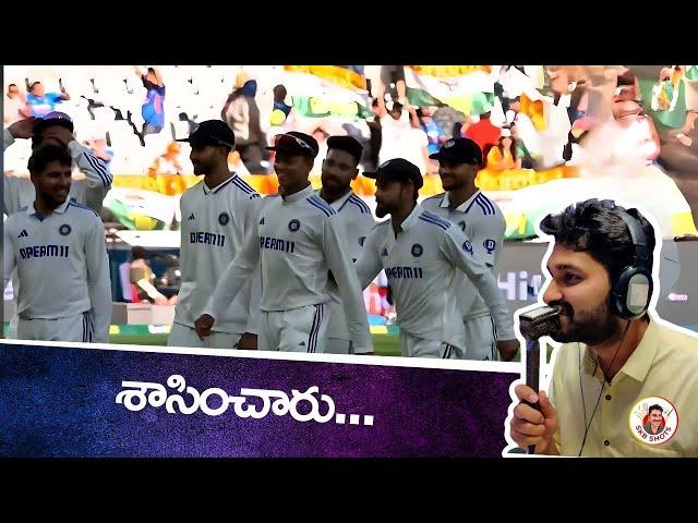 Australia vs India 1st Test Day 3 Review | 7 Wickets To Win | Jaiswal | Kohli | BGT