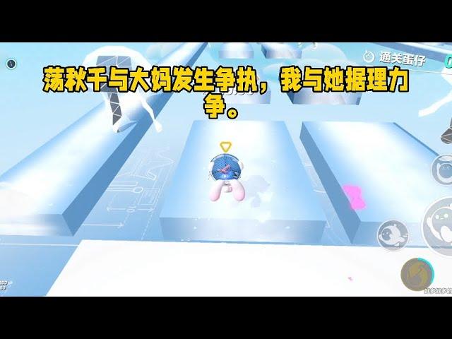 《重生后我不再闺蜜脑》一口气看完#小说 #故事 #已完结