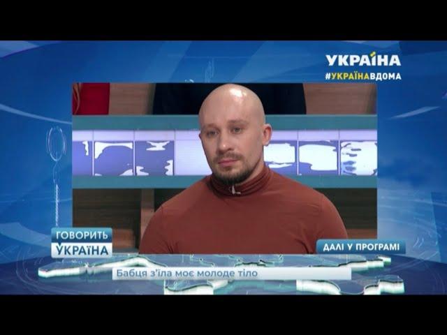 Андрей Корнаухов (Andrii Kornaukhov) в роли эксперта Говорит Украина