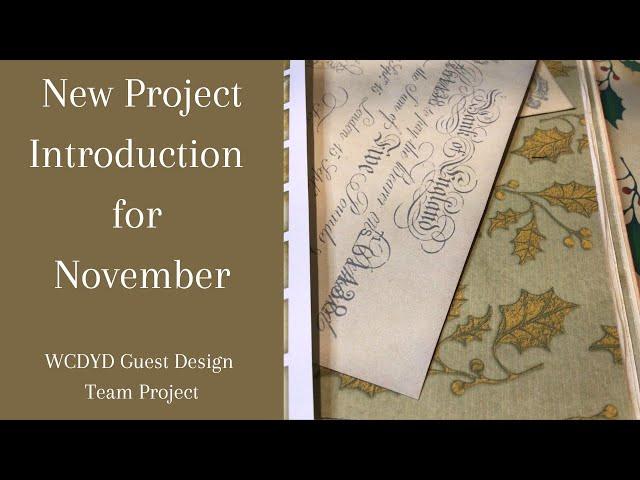 New Project Introduction - Guest Design Team Project for Whichcraft Do You Do