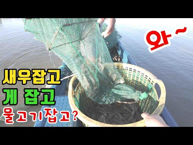 베트남시골 기수지역 새우잡이 배를 타긴했는데;; (EP.1)