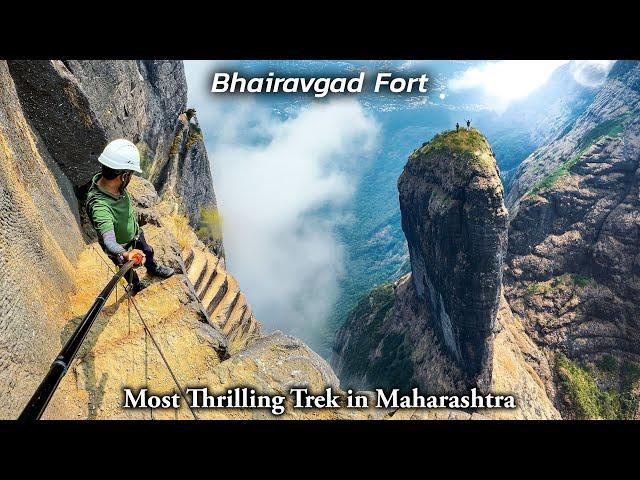 The Thrilling Climb of BHAIRAVGAD FORT | Moroshicha Bhairavgad Fort Full Information | भैरवगड किल्ला