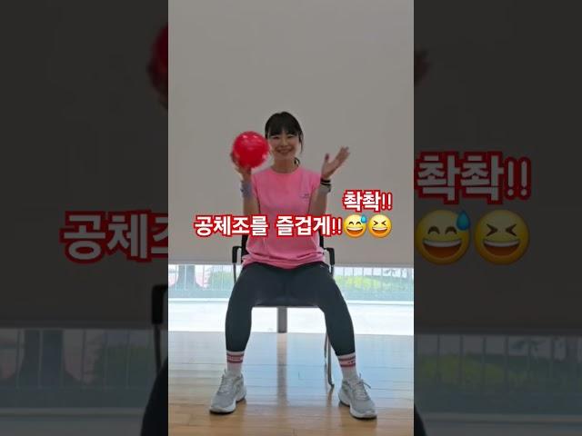 #건강백세운동교실#국민건강보험공단#화성지사 #복지관#경로당#실버운동교실#도구체조 #의자운동 #공체조#민첩성 #순발력#협응성#고관절운동#치매예방