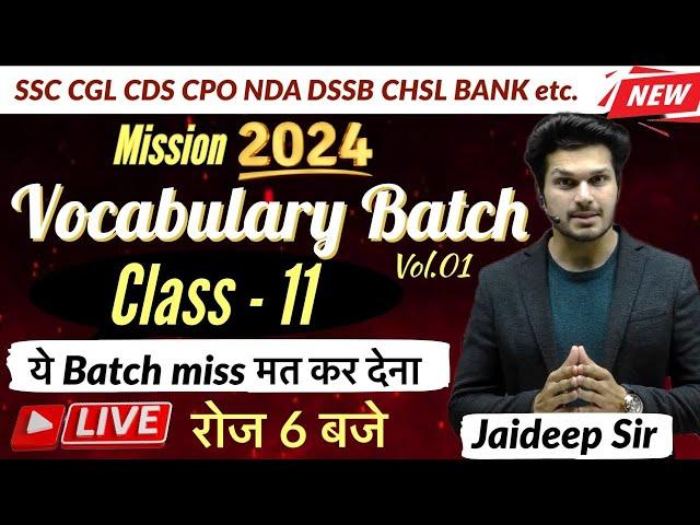 Vocab Batch Class 11 with Vocab Test || Exam में Vocab इसी Batch से आयेगीJaideep sir