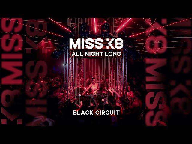 Miss K8 - All Night Long 'BLACK CIRCUIT' Liveset - Bootshaus