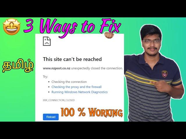 this site can't be reached tamil | this site can't be reached problem tamil @TechApplause  தமிழ்