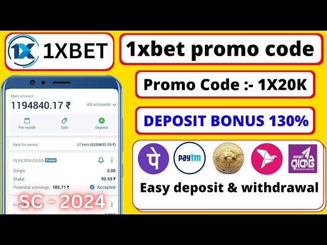 1xbet promo code | how to create 1xbet affiliate promo code | #1xbetpromocode |