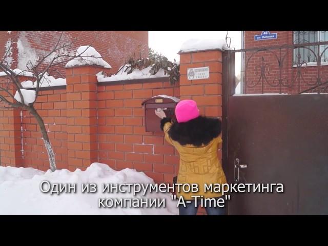 Один из инструментов, который мы применяем при продаже коттеджа.
