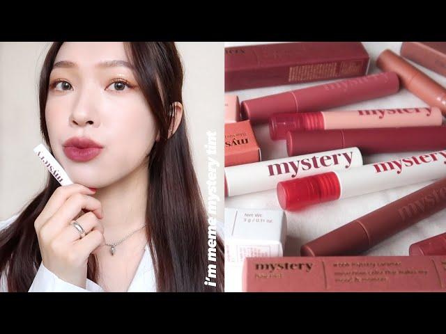 秋冬烘焙果豆新色報到I’M MEME 我愛心機好感乾燥&水霧唇萃 Mystery Blur/Satin Tint | heyitsmindy