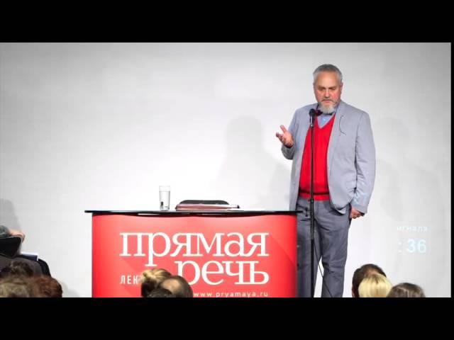 Андрей Зубов лекция «Что такое религия» www.pryamaya.ru