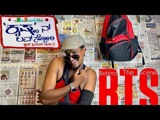 Tumba Aaramagi BTS | blackstarswaroop | btsvlogs