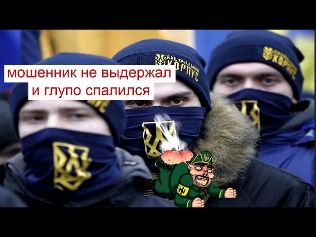 Два вопроса на которые не сможет ответить мошенник из украины.