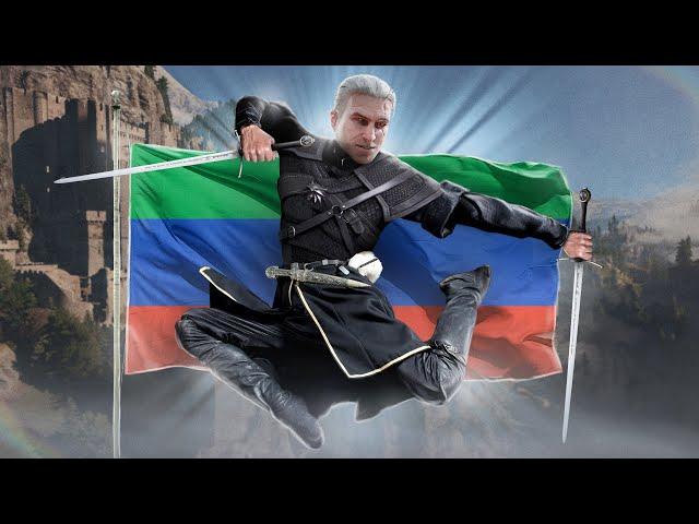 ДАГЕСТАНСКИЙ БИЛД - УНИВЕРСАЛЬНАЯ ИМБА • THE WITCHER 3 NEXT-GEN UPDATE