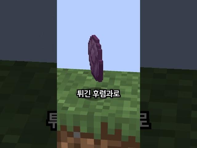 다이아몬드로 사기치기