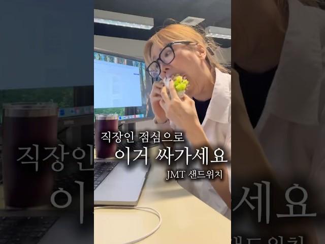 만만한 직장인 도시락