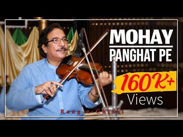 Best of Ustad Raees Khan | Mohe Panghat Pe | Violin cover