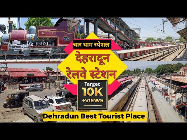 Dehradun Railway Station | देहरादून रेलवे स्टेशन | चार धाम स्पेशल । Dehradun Best Tourist Place