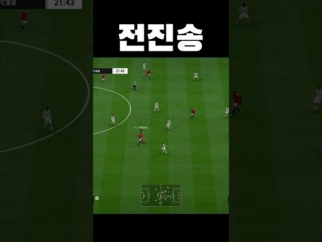 볼란치도 전진 한단다