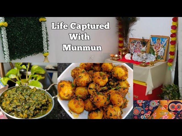 A day in my life || vlog || Life Captured With Munmun || Busy Day In My Life