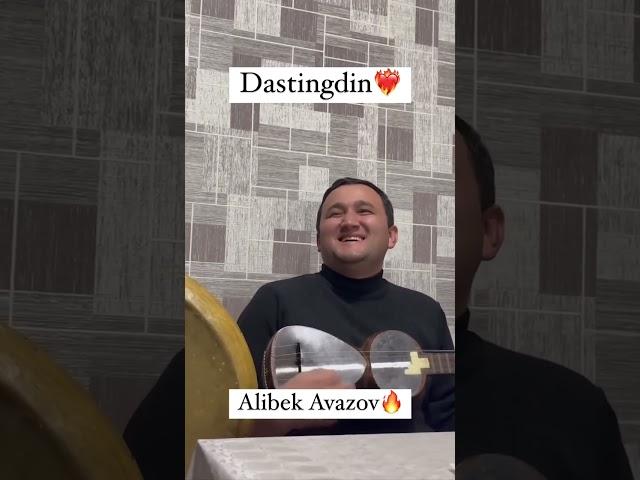 ALIBEK AVAZOV DASTINGDAN (AVJ PARDA)  АЛИБЕК АВАЗОВ АВЖИ БАЛАНД #maqom #ОтажонХудошикров #ALIBEK