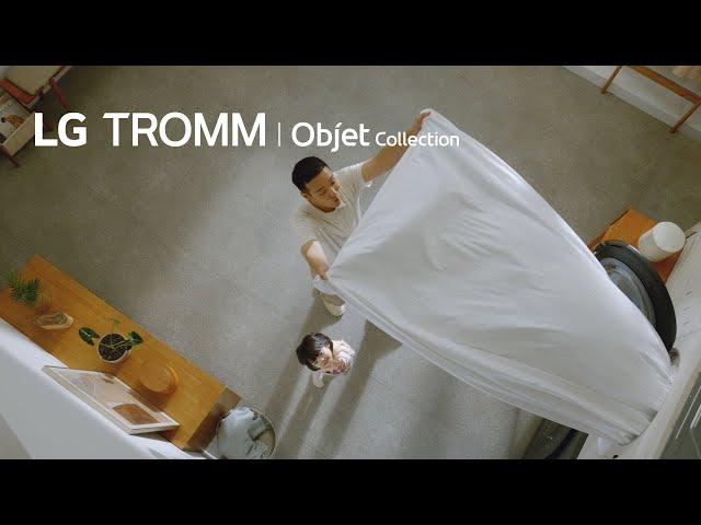 LG 트롬 오브제컬렉션 건조기 : 대용량 건조 편