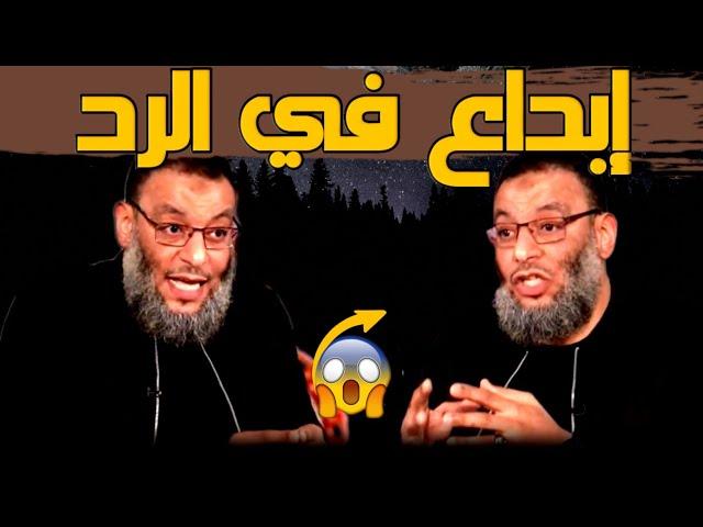 من أروع مقاطع الشيخ وليد إسماعيل️إبداع للشيخ في فن الردود على الشيعة⁉️#الدافع