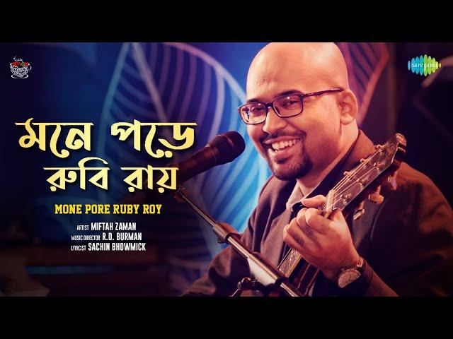 Mone pore Ruby Roy | মনে পড়ে রুবি রায় | Miftah Zaman | Bengali Cover Song | বাংলা গান