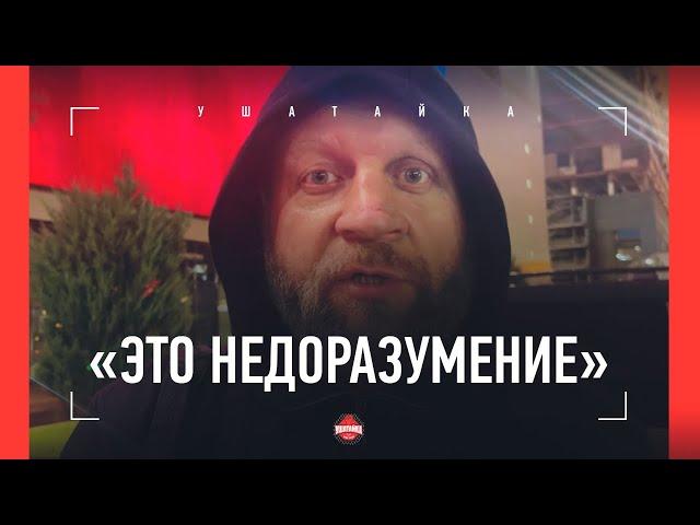 ЕМЕЛЬЯНЕНКО ПОСЛЕ НОКАУТА: "Дацик кинул свою закорюку из-под ж*пы" / ВЫШЕЛ НА РАССЛАБОНЕ