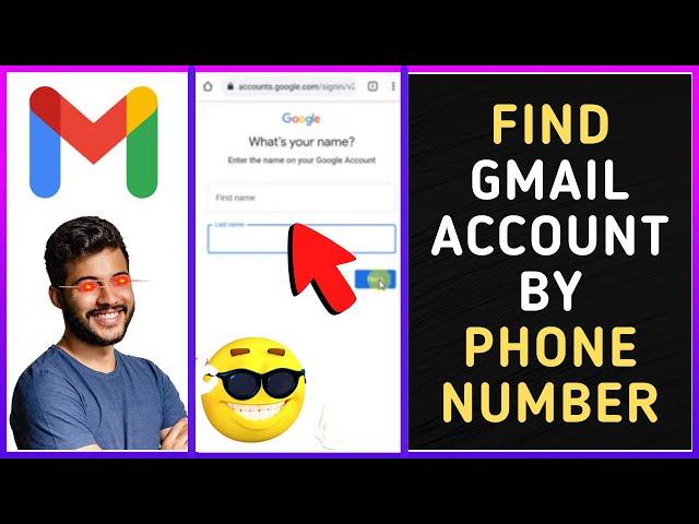 Find Gmail Account By Phone Number | How To Know How Many Gmail Account On My Number