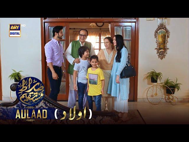 Sirat-e-Mustaqeem Season 2 - Episode 23 - Aulaad #ShaneRamazan