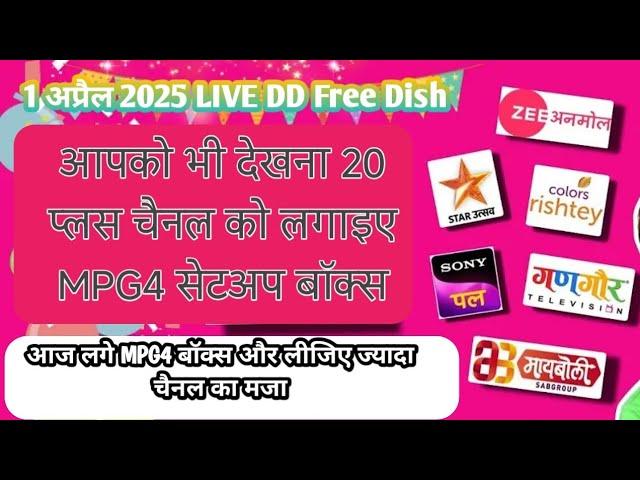 DD Free Dish Big Breaking 27+ New channel add 2025