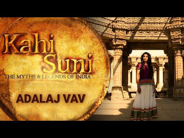 Adalaj Vav - Episode 17 - Kahi Suni | The Myths and Legends of India | Epic Tv