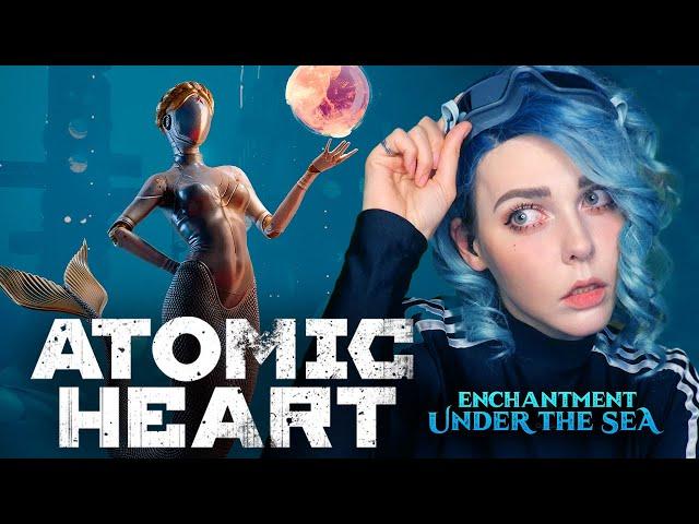 Финал морского ДЛЦ│ATOMIC HEART│【DLC 3】 #2