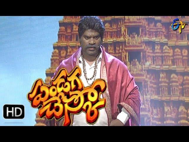 Bittiri Satti as Legend | ETV Pandaga Chesko | Diwali Special Event | 19th October 2017 | ETV Telugu