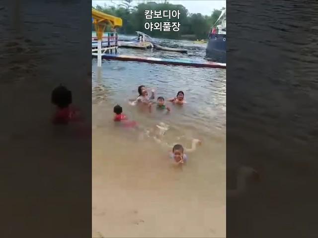 #캄보디아사람들#캄보디아어린이#캄보디아야외수영장#cambodia#cambodiaswimmingpool#cambodiapeople#cambodiachildren